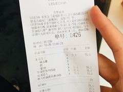 账单-LELECHA乐乐茶(美罗城店)