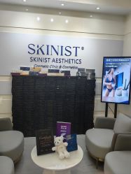 -SKINIST丽铂医疗美容