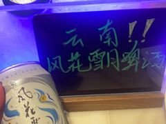 -长沙大王山朗豪酒店·朗豪自助餐厅