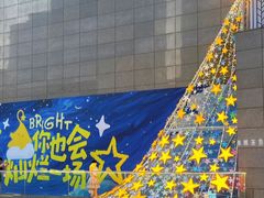 -中贸广场