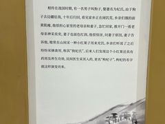 -银川河东国际机场