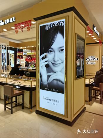 莱绅通灵品牌升级以后成为比利时王室珠宝品牌