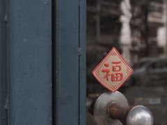 -Be Lived Cafe比例咖啡(摩天轮店)