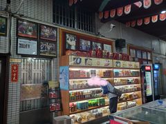 -欢姐伦教糕(北海大道北店)