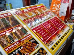 -乐彡炸串·烤苕皮(西单华威约饭街店)