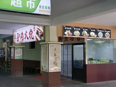 -藁城北服务区-停车场