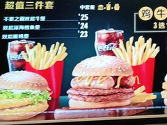 -麦当劳(郴州北湖店)