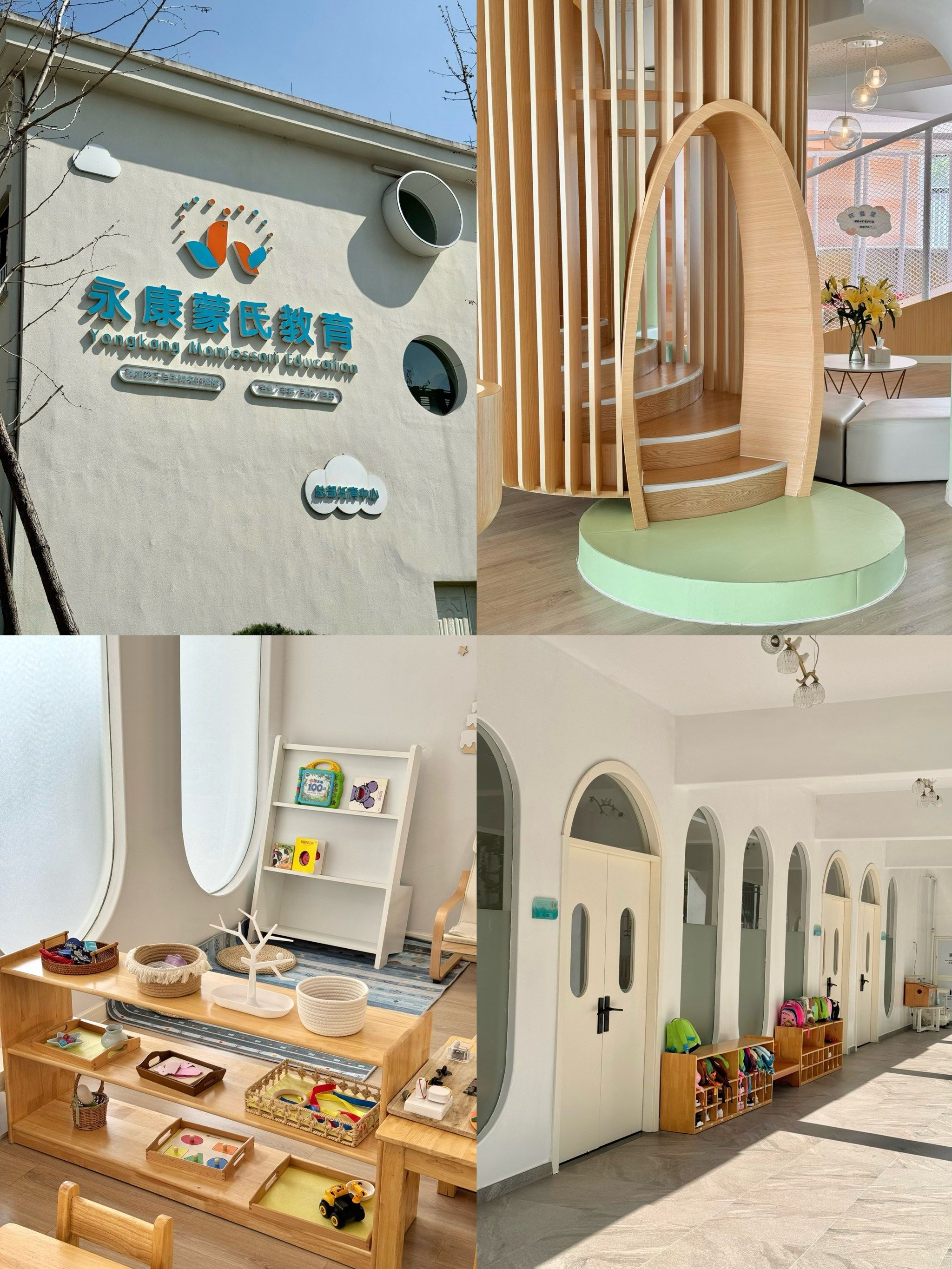 在永康!蒙氏教育也太香啦🛝