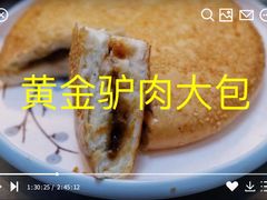 -宏八酒楼(西樵山景区店)