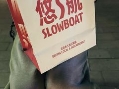 -悠航SLOWBOAT(三里屯店)