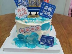 -食八喜冰淇淋生日蛋糕(莫干山路店)