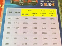 -上海伟杰·捷豹路虎4S店(闵行店)