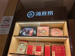 -海底捞火锅(莘松路店)