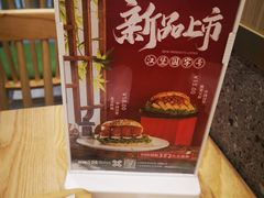 -塔斯汀中国汉堡(国贸店)