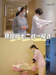 点击看大图 -悦芽母婴护理月子中心(凤起潮鸣府店)
