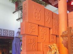 -威海华夏城景区