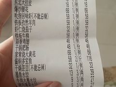 -金春禧(英雄山路旗舰店)