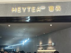 -喜茶(深圳万象城黑金店)