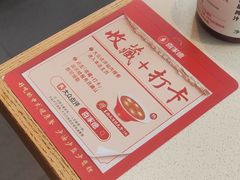 -喜家德虾仁水饺(金融中心店)