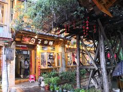 门面-勺子米线·云南传统小吃市集(四方街店)