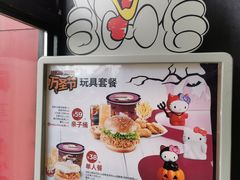 -肯德基(昌里店)