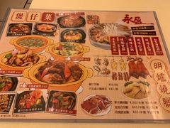 -永盈茶餐厅(江南大道中店)