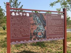 -张家湾公园