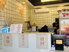 -南澳岛打卡果汁冰公司