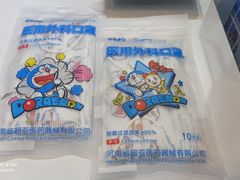 -OMG星都里