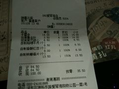 -好利来(乐堤港店)