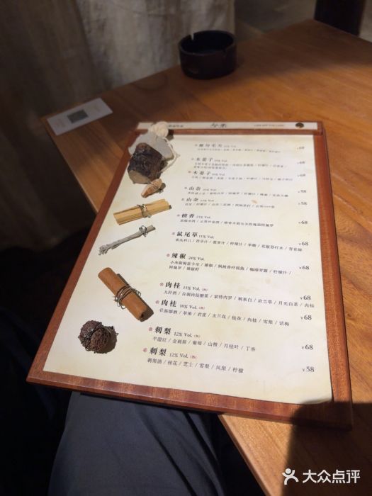 兮禾酒馆(护国路店)图片