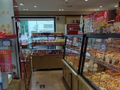 -味多美蛋糕(亚非大厦店)