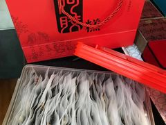 -元鼎宝驴香·全驴宴(江宁店)