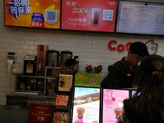 -CoCo都可(合生汇店)