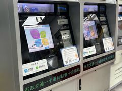 -市政交通一卡通(西单客服中心)