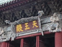 -报恩寺(平武县)