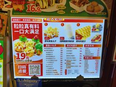 -咕噜咕噜·章鱼小丸子(西湖路店)