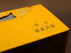 -皇玥(尖沙咀店)