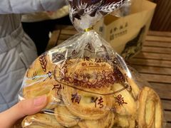 -国际饭店·帆声西饼屋(黄河路店)