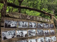 -井塘古村