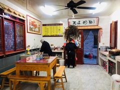 大堂-樊川祖传馄饨(江都店)