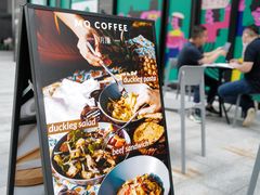 门面-明谦·Coffee&Cocktail Bar(美您公园店)