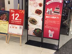 门面-鹿港小镇(悠唐店)