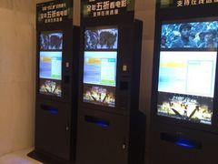 -百丽宫影城(ifc商场店)