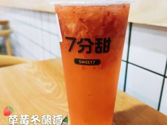 -7分甜(观前碧凤坊店)