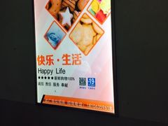 -百货大楼(金鼎购物中心店)