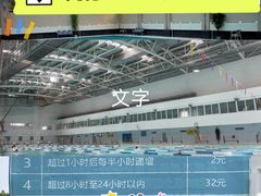 -七宝中学游泳馆