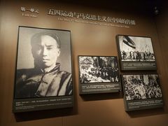 -中共一大纪念馆