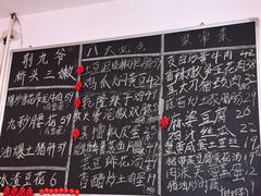 -荆九爷爆炒桥头三嫩(浙大店)