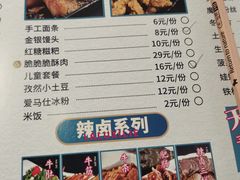 -江南鱼捞(北仑银泰城店)